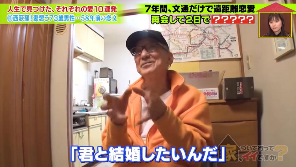 在泳池一见钟情，为妻子毅然辞职，这是一段持续58年来自日本的神仙狗粮…