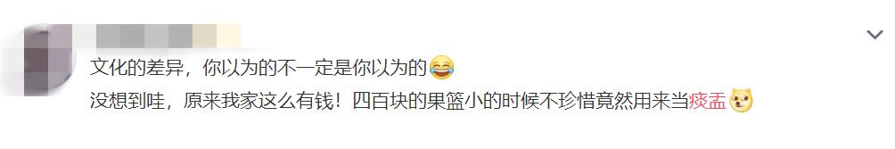 美国亚马逊卖60年代中国传统果篮,亚马逊网上出售的果篮