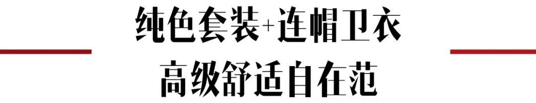 春秋季节卫衣,春秋季连帽卫衣