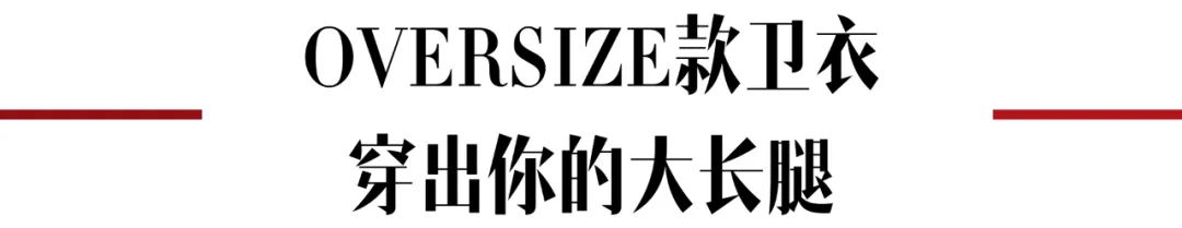 春秋季节卫衣,春秋季连帽卫衣