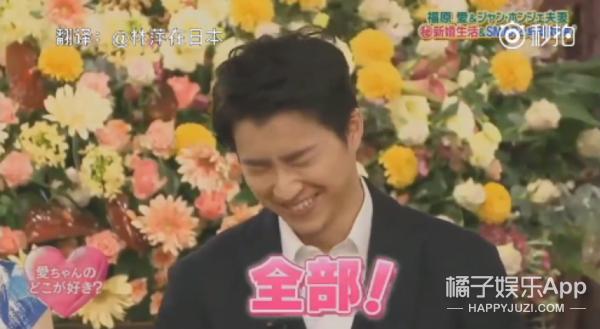 福原爱婚变完整细节,福原爱为何婚变