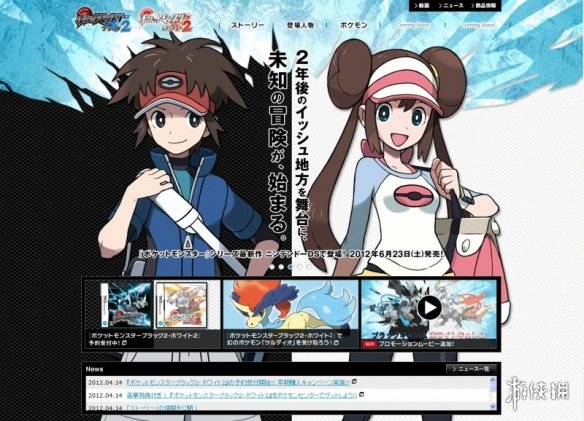 精灵宝可梦dp复刻,dp复刻神兽