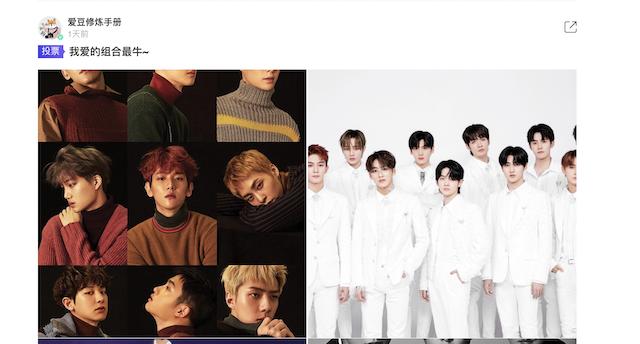 揭秘灰色产业链,揭秘饭圈灰色产业链