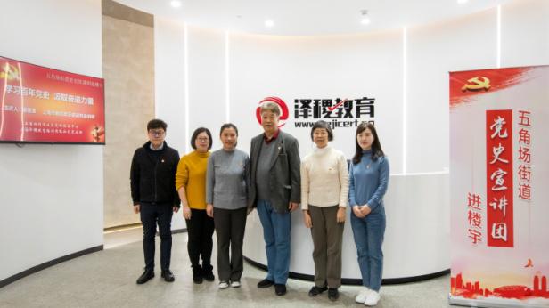 同守“沪”共团圆丨看五角场街道花式闹元宵