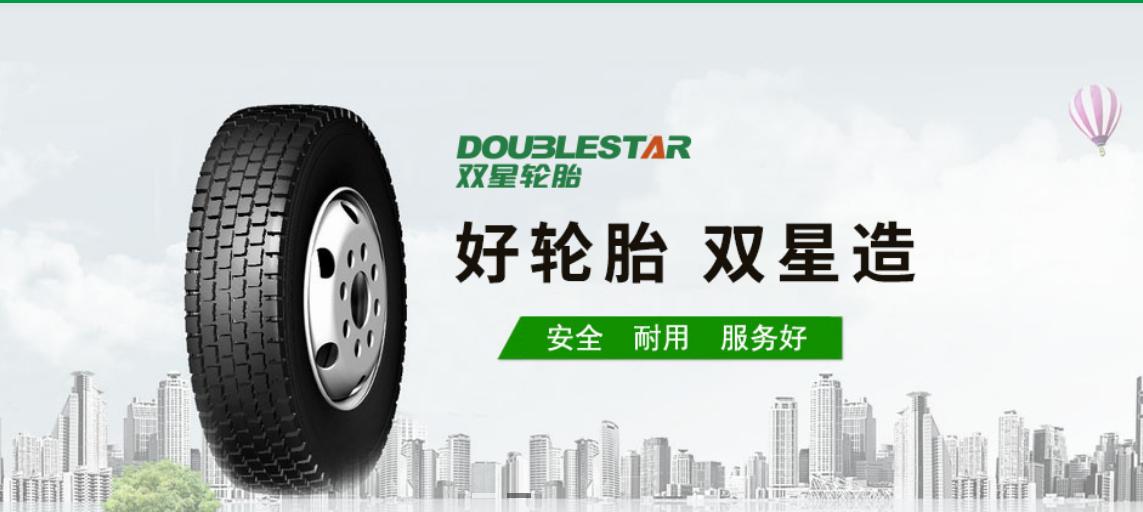 青岛双星借壳重组最新消息,青岛双星重组预期分析