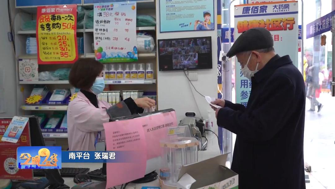 购买药品须实名,购买哪些药品需实名登记