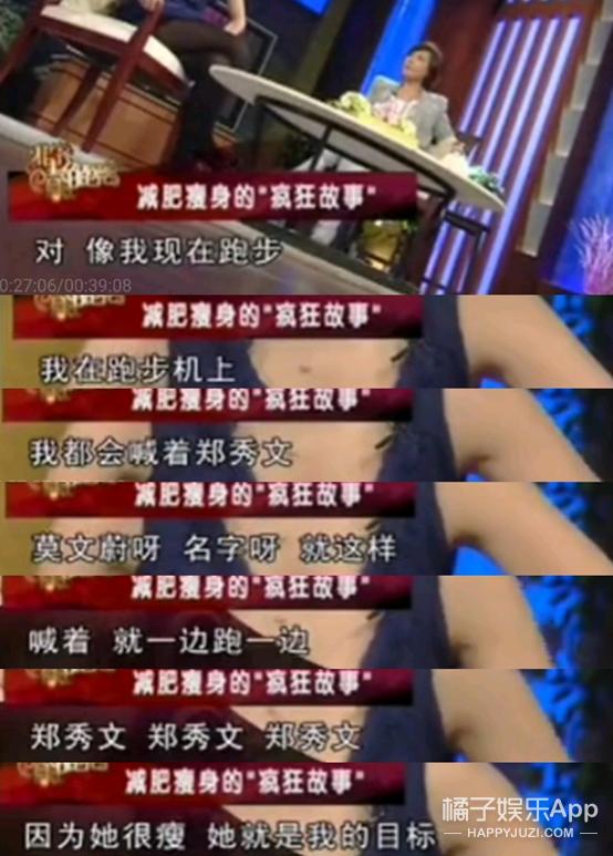 还珠格格第一部赵薇版塞娅公主,还珠格格塞娅公主对比