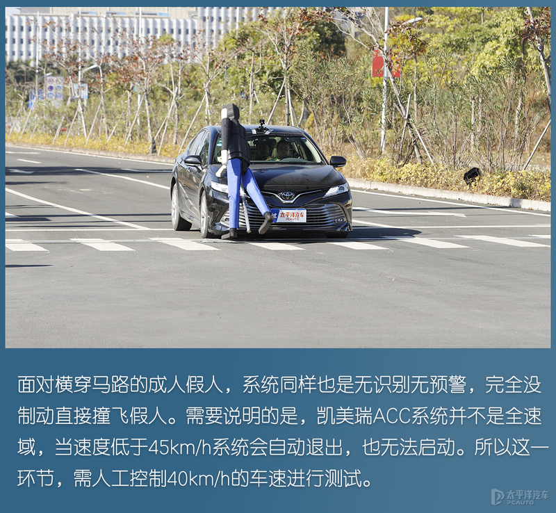 是骡子，还是马？凯美瑞智能化水平测试结果出炉，成绩令人意外