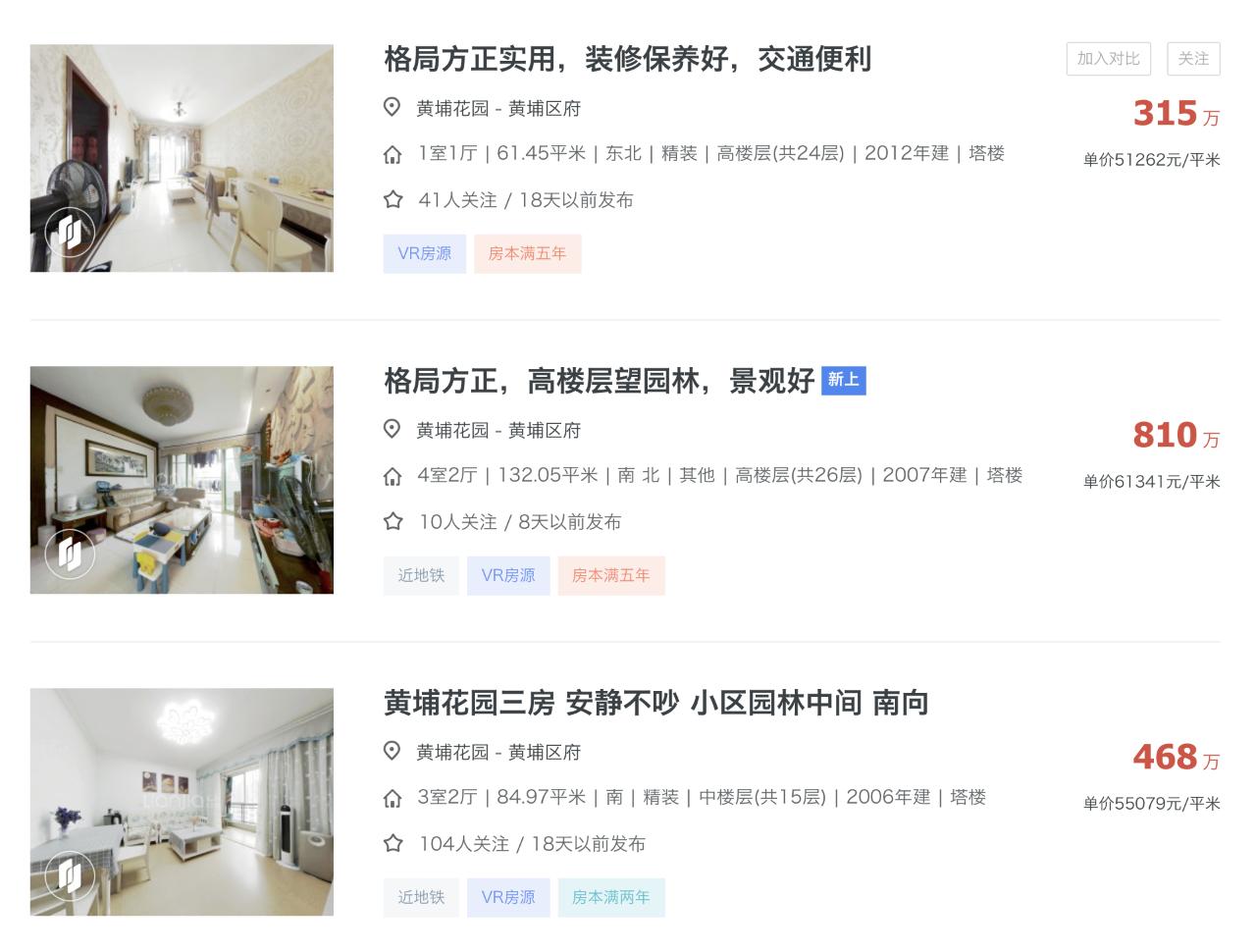 手握3000万,手握300万现金