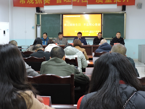 什邡师古建设发展,什邡市师古中学