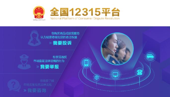 被坑了怎么维权退钱,被坑了怎么反击