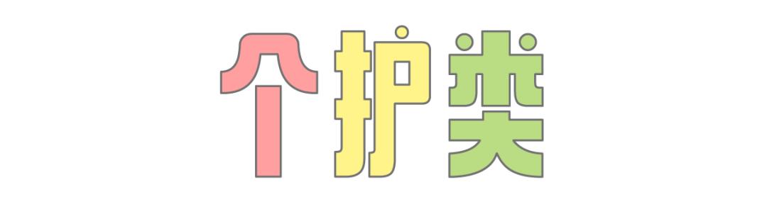 100个智商税,五十个常见智商税