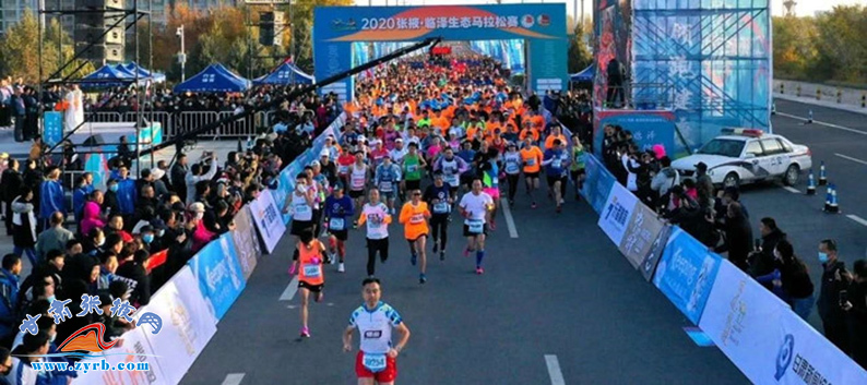 临泽县2020年度体育工作硕果累累