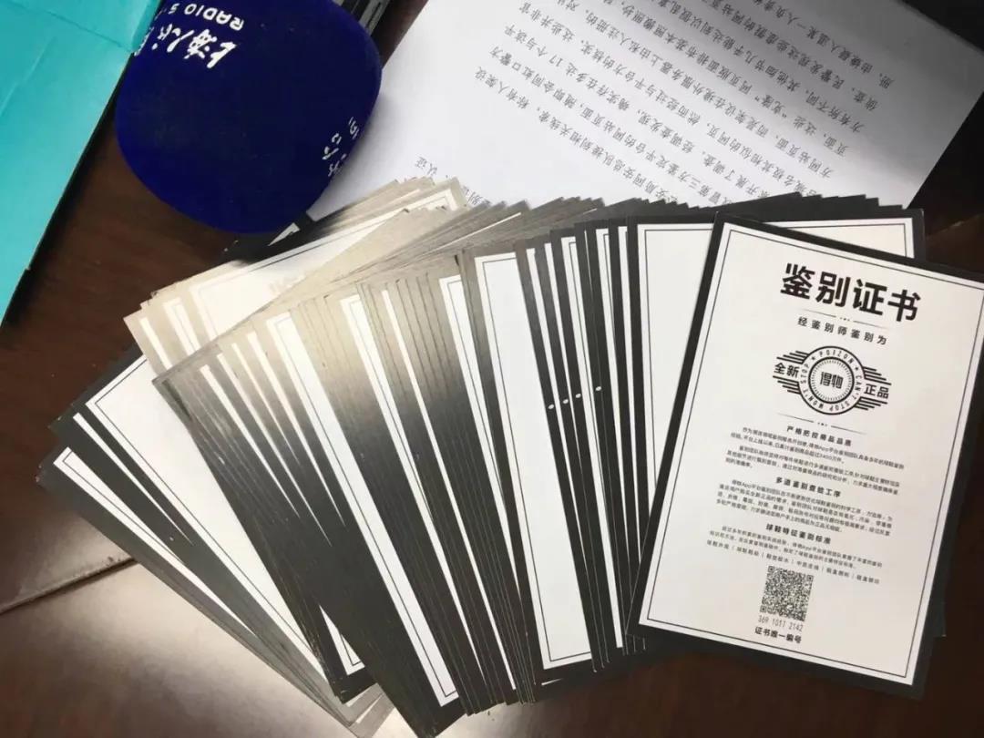 「听」潮人最爱的“得物App”遭“克隆”警方侦破首例第三方鉴定平台标识被侵权案