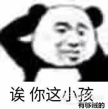 张彬彬演司藤涨粉多少,张彬彬粉丝说司藤是靠男主火的