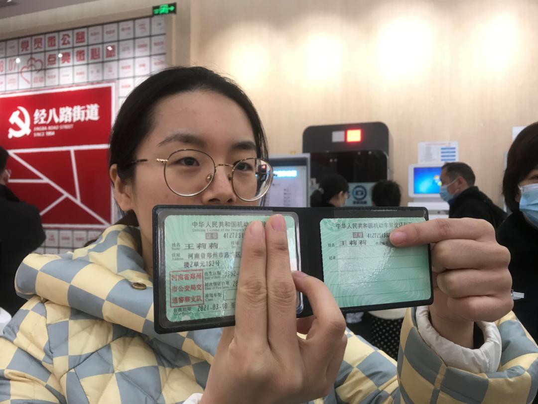 郑州哪里可以换领驾驶证,郑州换领驾驶证自助服务网点