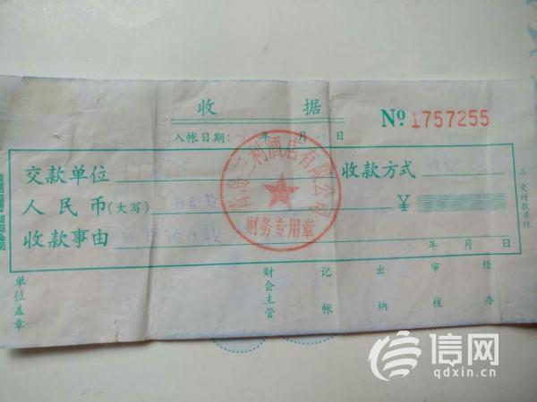 青岛三利集团为啥要两万押金,青岛三利集团入职还交押金吗