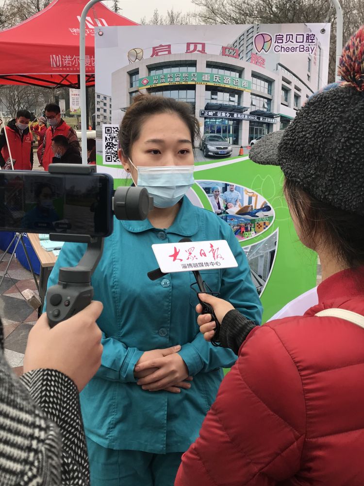 第五届牙齿健康博览会主题,第六届口腔技能大赛圆满落幕