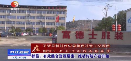 新发展理念推动省经济转型升级,新发展理念全力打造现代产业强县