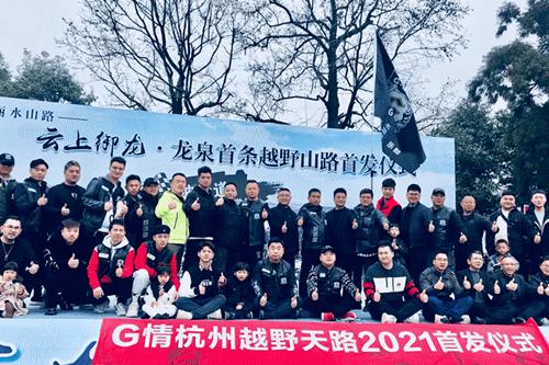 浙江108公里越野视频,浙江海拔最高的盘山公路