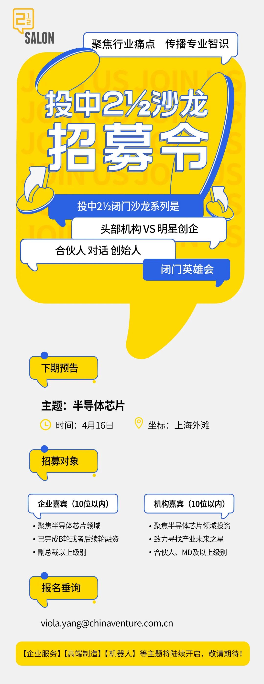 “割完投资人韭菜”的AI独角兽们，还能迎来IPO的春天吗？