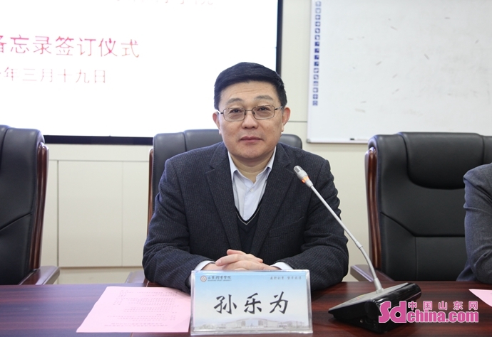 中国与乒乓球协会签署合作协议,体育院校校企合作协议