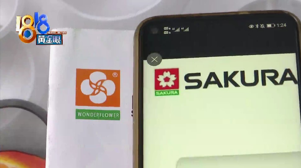 菜还没热好燃气灶炸了,此“樱花”非彼“樱花”?