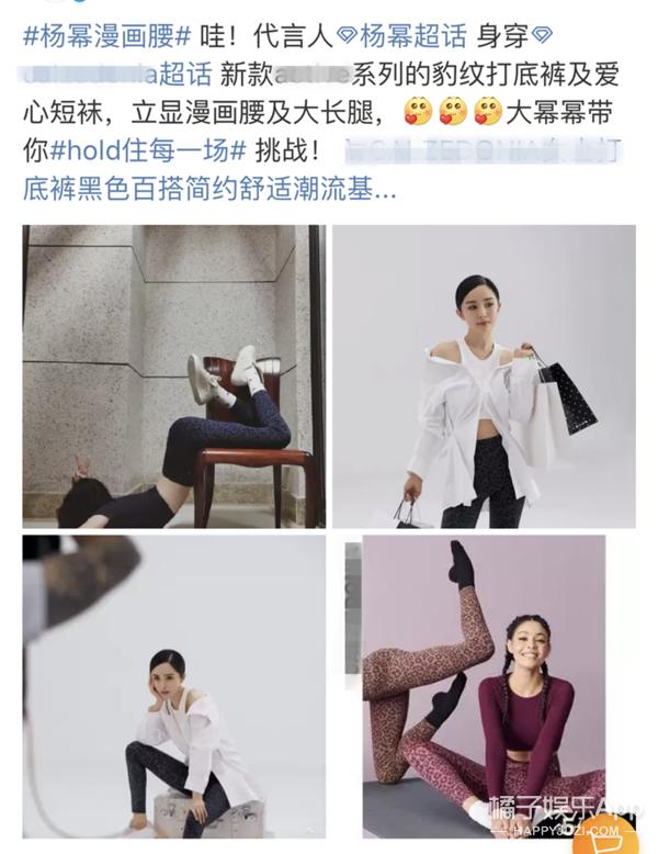 杨幂因为漫画腰道歉,杨幂回应漫画腰挑战误解