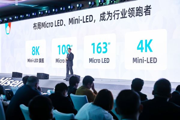 海信集团上市公司,海信的上市公司