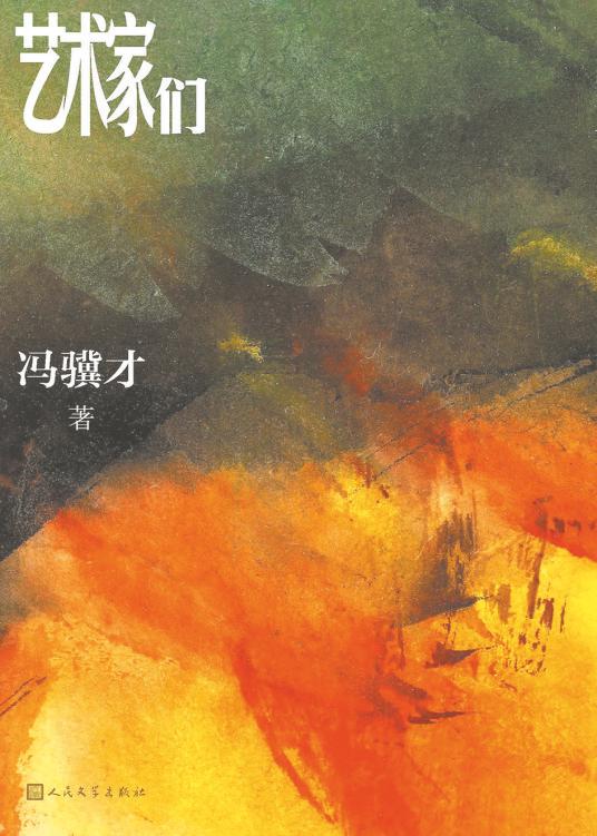 中国十大书籍出版社排名,十大出版社