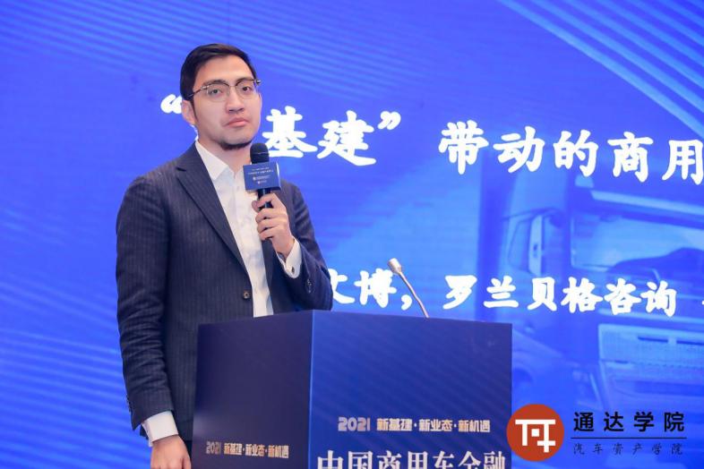 2024中国商用车产业大会,2022中国商用车产业发展论坛武汉