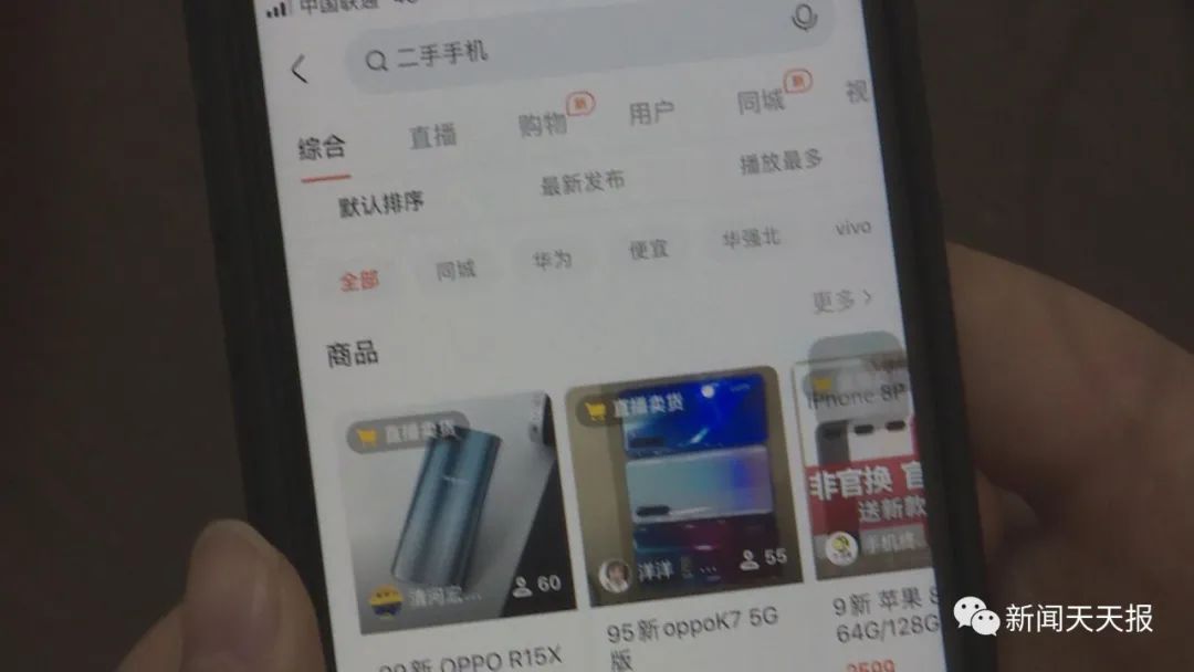 学生网购被骗6000元后续,大学生网购被骗6000元