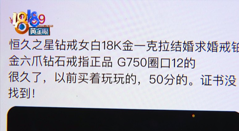 买到净度不好的钻戒被坑钱怎么弄,买上万的钻戒净度