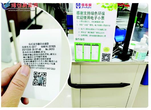 超市小票没拿会怎样,超市小票不标单价合法吗