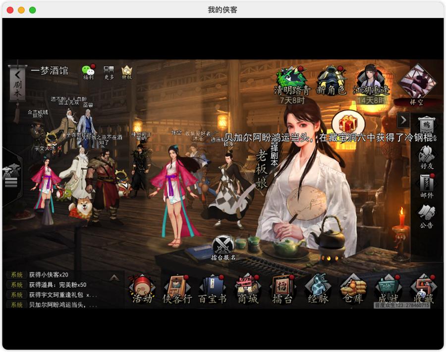 苹果m1芯片游戏表现,苹果m1核显玩游戏