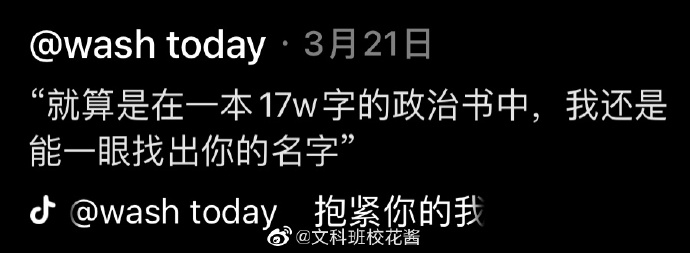 汪苏泷脸摔肿,汪苏泷的脸摔肿了