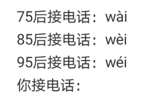 汪苏泷脸摔肿,汪苏泷的脸摔肿了