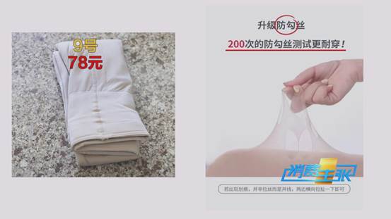 塑形瘦腿裤提臀,塑形打底裤提臀