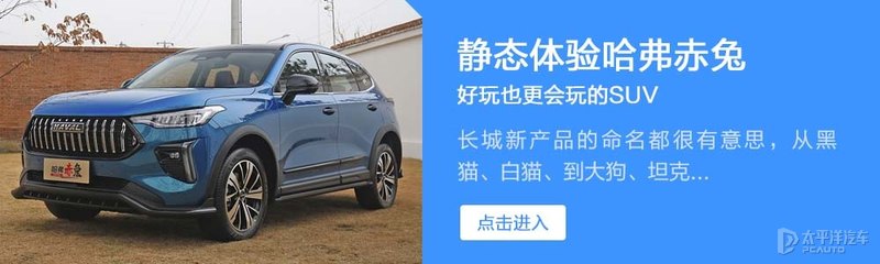 哈弗赤兔1.5t高功率,哈弗赤兔1.5t150马力发动机油耗