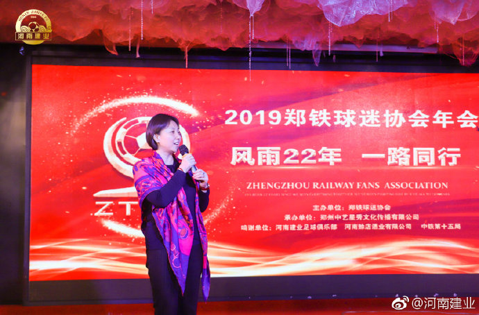 足协杨楠,河南省足球协会主席杨楠