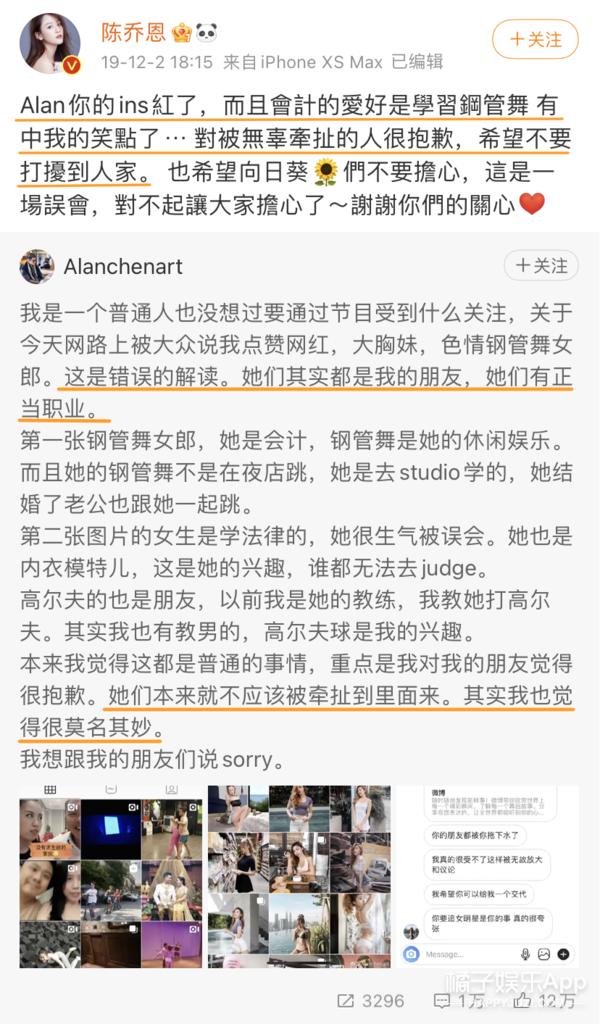 44岁的陈乔恩找到真爱的状态真好,陈乔恩微博晒照引热议