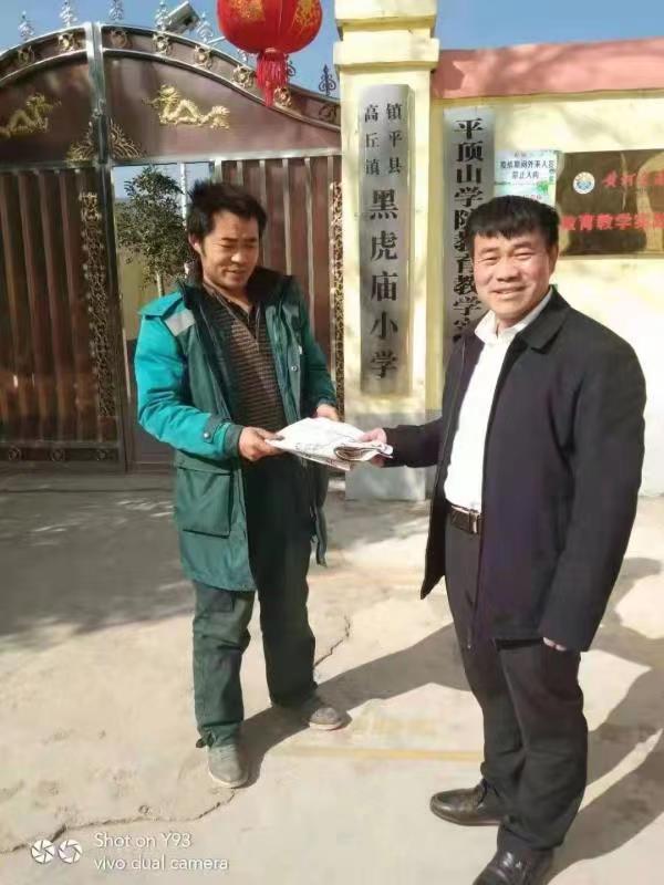 山间一抹邮政绿感动时代楷模