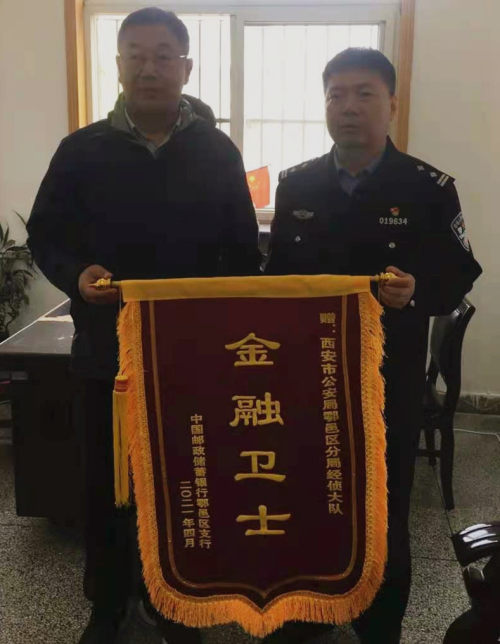 男子办理9千多张银行卡,一男子办理27张银行卡