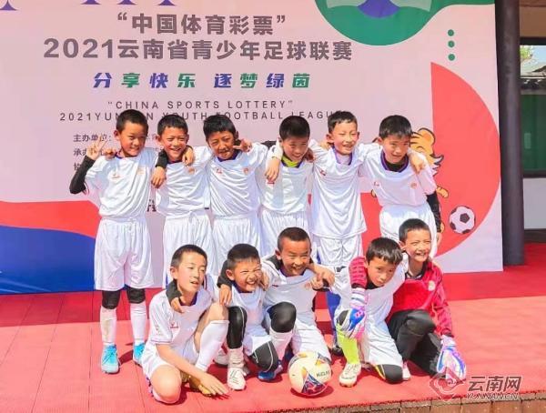 云南省青少年足球四级联赛啦啦操,2024年云南省青少年四级足球联赛
