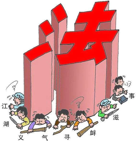 面对混混的最佳方法,面对流氓我们该怎么办