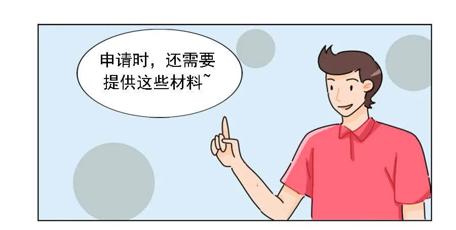 办理社会保障卡用手机就能办理,社会保障卡粤省事申领流程