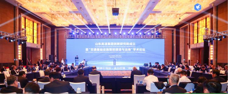 山东创新管理研究院,山东创新发展研究院