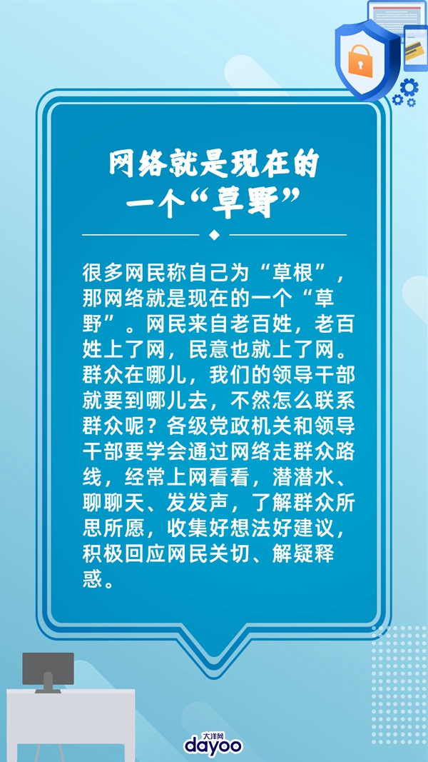 网信事业新发展格局,网信事业要发展必须贯彻什么思想