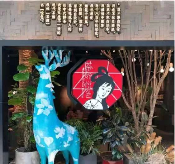 茶颜悦色茶颜观色侵权案,茶颜悦色和茶颜观色侵权事件