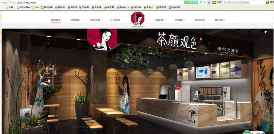 茶颜悦色茶颜观色侵权案,茶颜悦色和茶颜观色侵权事件